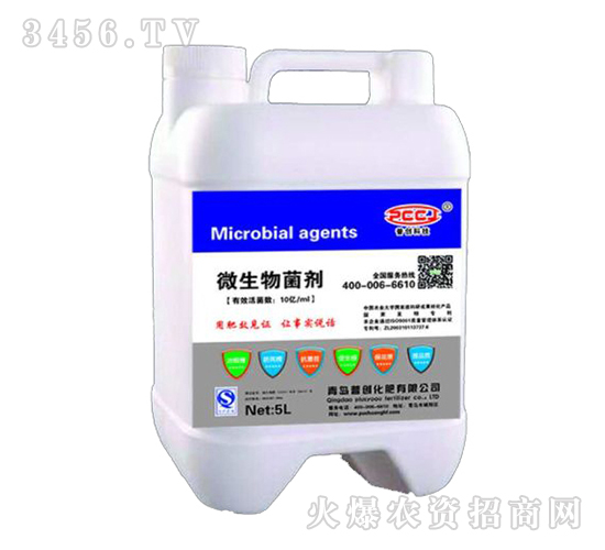 5L��ʩ��-΢�������-�մ��Ƽ�