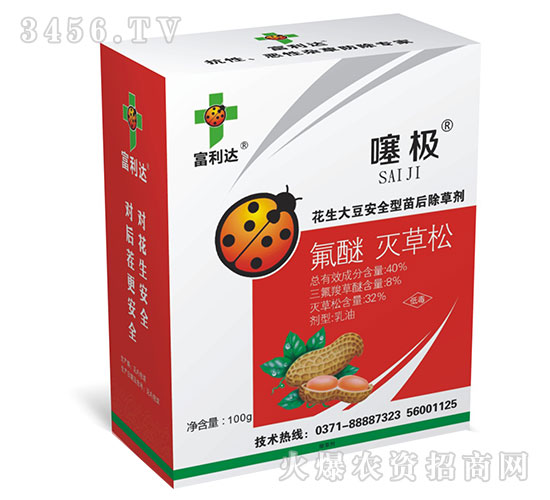 ���������+��୺���-�缫-������
