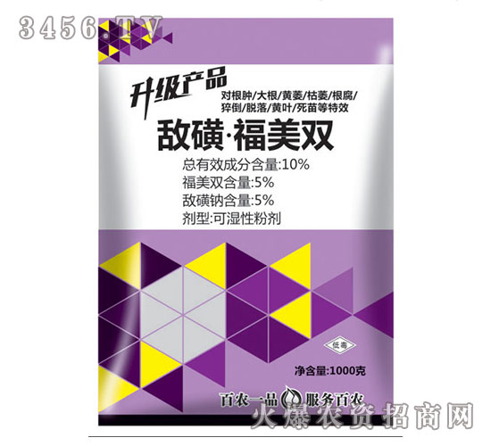 �лǡ�����˫ɱ����-��ũ˼��
