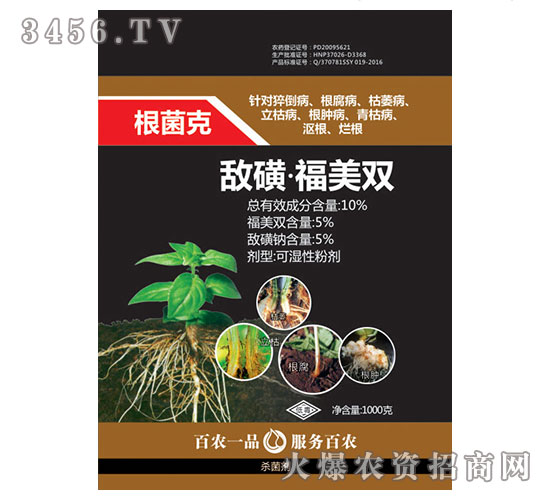 �лǡ�����˫ɱ����-������-��ũ˼��