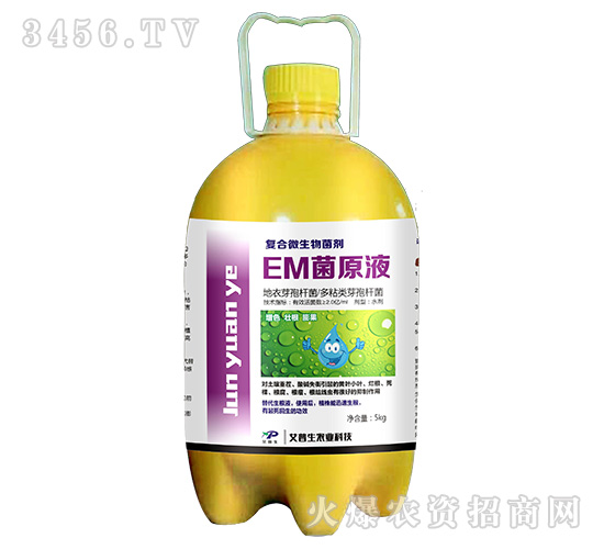 ����΢�������-EM��ԭҺ-������