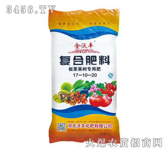 ���Ϸ���17-10-20-�ַ�