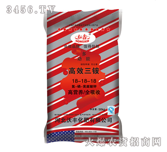 ��Ч����18-18-18-���ַ�