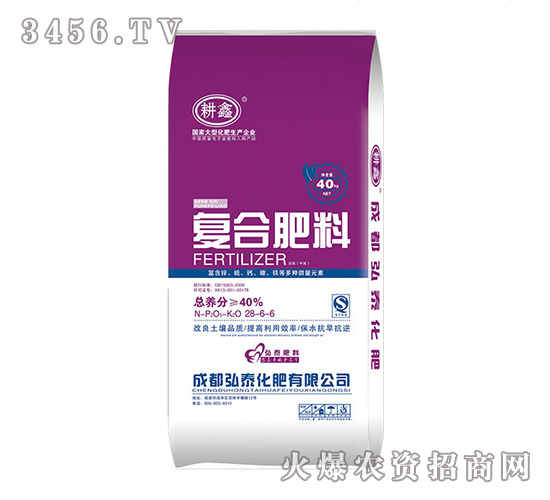 40%���Ϸ���28-6-6-����-�ַ�
