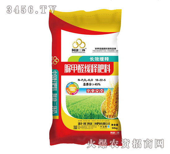 45%���ȩ���ͷ���18-22-5-��������-�ַ�