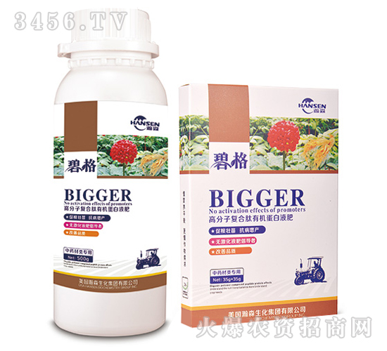 �в�ҩר�ø߷��Ӹ������л�����Һ��-�̸�-�ɭ