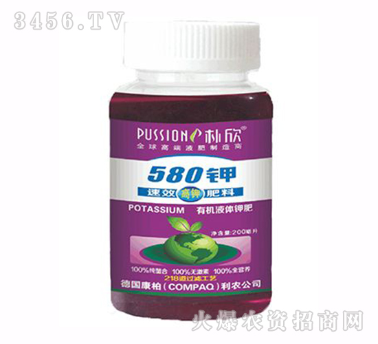 �л�Һ��ط�-580��-����