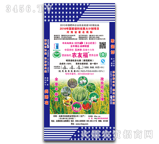 40kg�罬������Ԫ�ز������25-15-15-ũ�Ѹ�