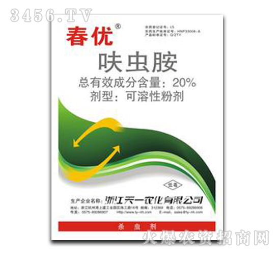 20%߻�氷-����-��һ