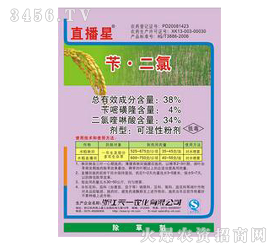 38%�С�����-ֱ����-��һ