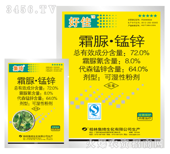 72%˪����п��ʪ�Էۼ�-�ü�-����