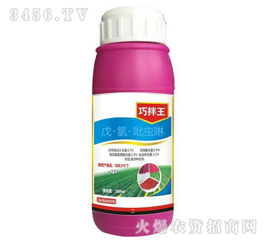�졤�ȡ��������������¼�-�ɰ���-����ũҩ