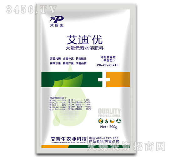 500gƽ���ʹ���Ԫ��ˮ�ܷ���20-20-20+TE-������-������