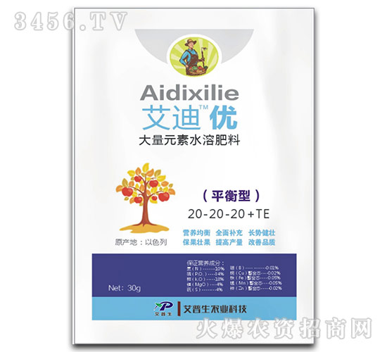 30gƽ���ʹ���Ԫ��ˮ�ܷ���20-20-20+TE-������-������