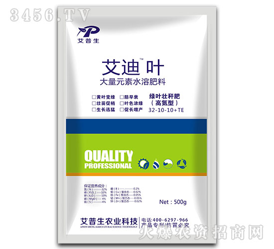 500g�ߵ��ʹ���Ԫ��ˮ�ܷ���32-10-10+TE-����Ҷ-������