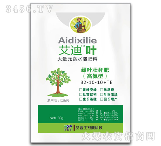 30g�ߵ��ʹ���Ԫ��ˮ�ܷ���32-10-10+TE-����Ҷ-������