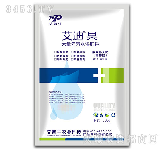 500g�߼��ʹ���Ԫ��ˮ�ܷ���10-5-40+TE-���Ϲ�-������