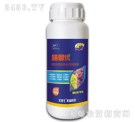 500ml��������ר��ֲ�����߰������׾���Һ��-ʩ����-������