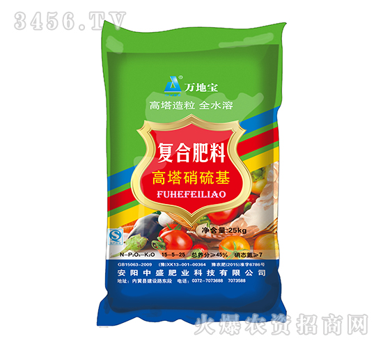 25kg�������Ϸ�15-5-25-��ر�-��ʢ��ҵ