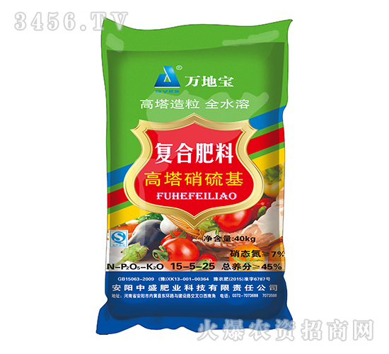 40kg������������Ϸ�15-5-25-��ر�-��ʢ��ҵ