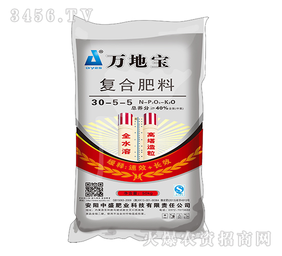 50kg�������Ϸ�30-5-5-��ر�-��ʢ��ҵ