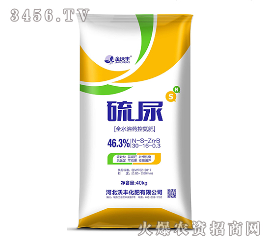 46.3%ȫˮ��ҩ�ص���30-16-0.3-����-���ַ�