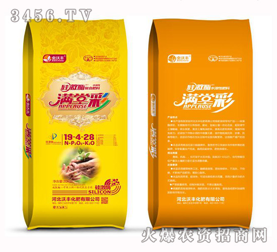 �輤ø���Ϸ���19-4-28-���ò�-���ַ�