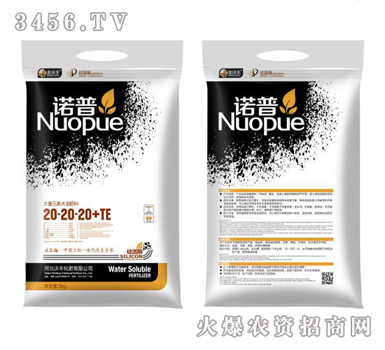 ����Ԫ��ˮ�ܷ���20-20-20+TE-ŵ��-���ַ�
