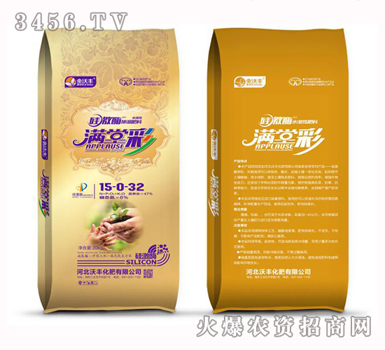 �輤ø�������15-0-32-���ò�-���ַ�