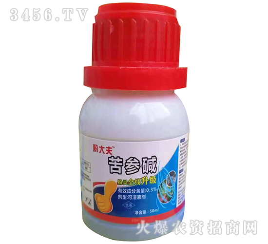 0.3%��μ����Һ��-�۴��-ŵ������