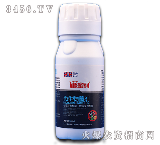 100ml΢�������-������-Ӣ����