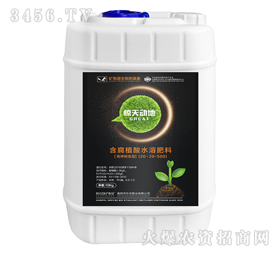 �߼�תɫ�ͺ���ֳ��ˮ�ܷ���20-20-500-���춯��-����