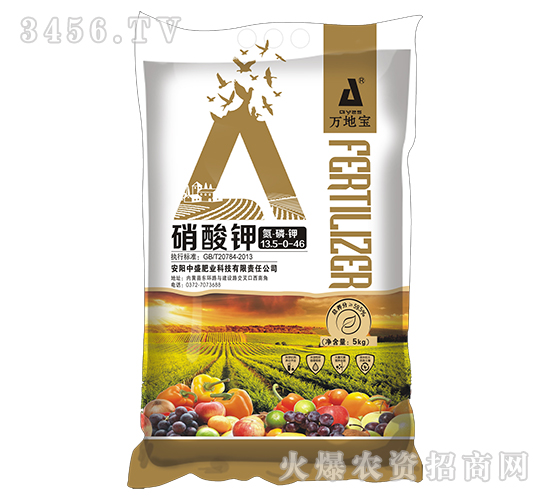 5kg�����ˮ�ܷ�13.5-0-46-��ر�-��ʢ��ҵ