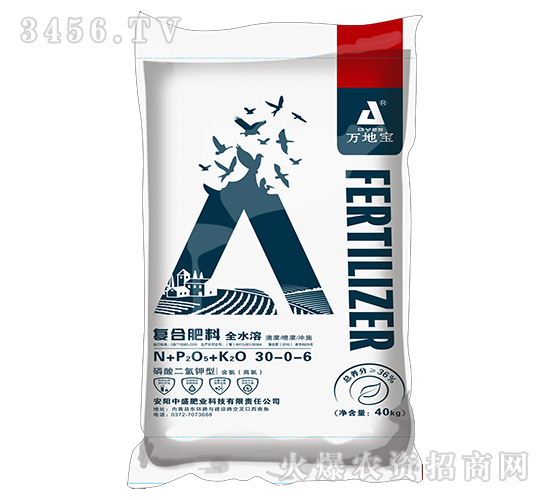 40kg�������Ϸ�30-0-6-��ر�-��ʢ��ҵ