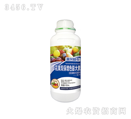 1000ml��������ˮ�ܷ��ϣ�����˫����ɫ����أ�-�˶���ũ-������ũ
