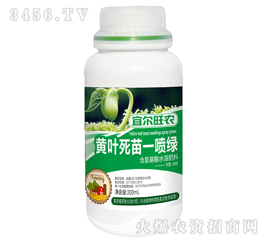 200ml��������ˮ�ܷ��ϣ���Ҷ����һ���̣�-�˶���ũ-������ũ