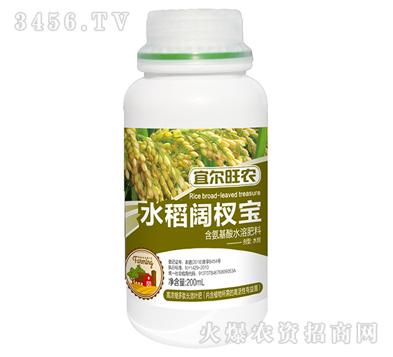 200ml��������ˮ�ܷ��ϣ�ˮ����辱���-�˶���ũ-������ũ