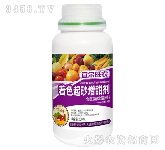 200ml��������ˮ�ܷ��ϣ���ɫ��ɰ�������-�˶���ũ-������ũ