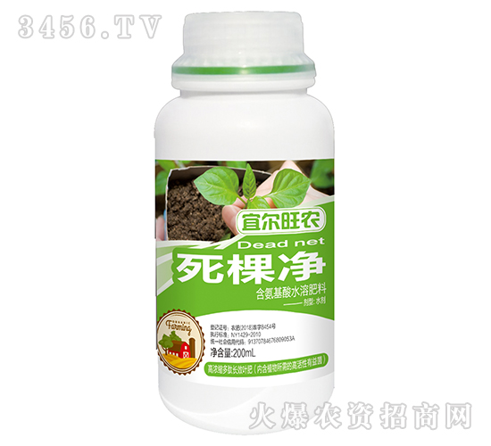 200ml��������ˮ�ܷ��ϣ����þ���-�˶���ũ-������ũ