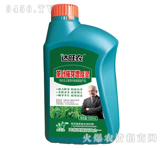 1000ml��Ũ�����ĳ�ЧҶ�ʣ���Ҷ��ѿ�����飩-����ũ-������ũ