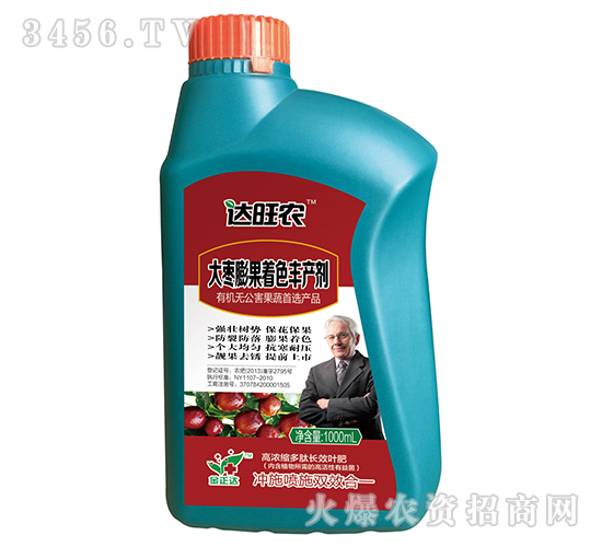 1000ml��Ũ�����ĳ�ЧҶ�ʣ����������ɫ�������-����ũ-������ũ