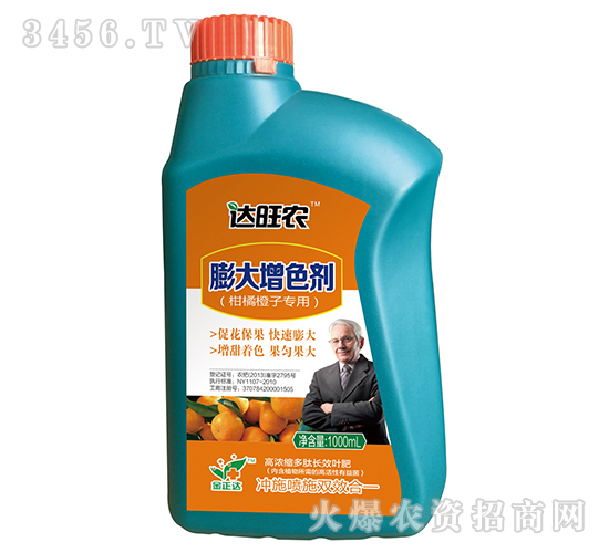 1000ml��Ũ�����ĳ�ЧҶ�ʣ����ٳ���ר�������ɫ����-����ũ-������ũ