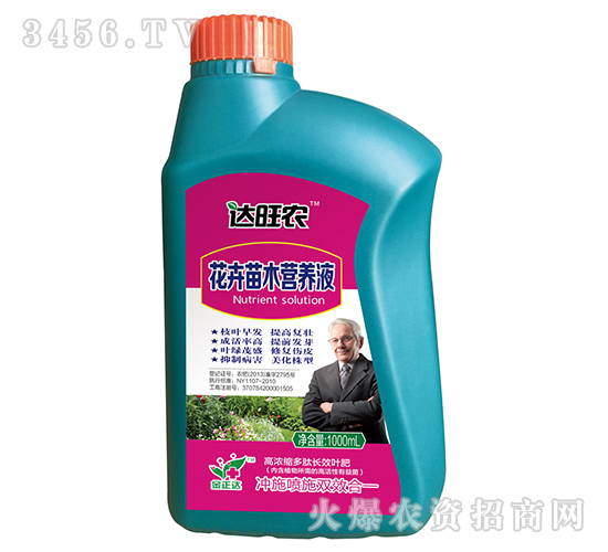 1000ml��Ũ�����ĳ�ЧҶ�ʣ�������ľӪ��Һ��-����ũ-������ũ