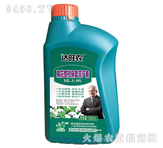 1000ml��Ũ�����ĳ�ЧҶ�ʣ��޻���֦���ٷ���أ�-����ũ-������ũ