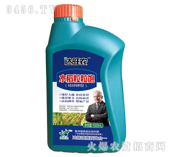 1000ml��Ũ�����ĳ�ЧҶ�ʣ�ˮ����������-����ũ-������ũ