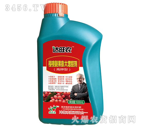 1000ml��Ũ�����ĳ�ЧҶ�ʣ�ӣ����������������-����ũ-������ũ