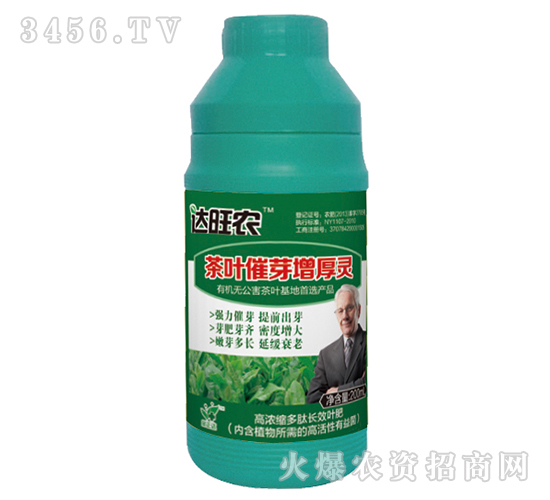 200ml��Ũ�����ĳ�ЧҶ�ʣ���Ҷ��ѿ�����飩-����ũ-������ũ