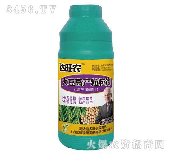 200ml��Ũ�����ĳ�ЧҶ�ʣ��󶹸߲���������-����ũ-������ũ