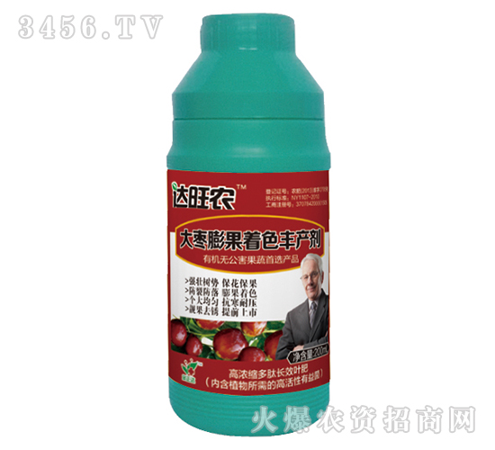 200ml��Ũ�����ĳ�ЧҶ�ʣ����������ɫ�������-����ũ-������ũ