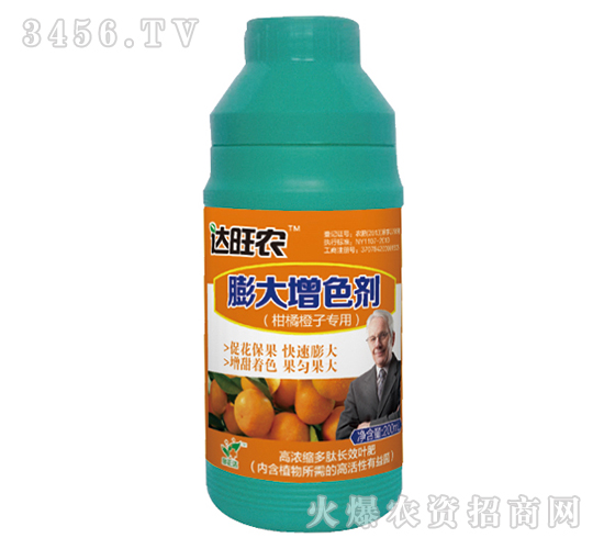 200ml��Ũ�����ĳ�ЧҶ�ʣ����ٳ���ר�������ɫ����-����ũ-������ũ